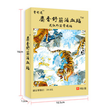 3、嬰兒聞麝香膏的氣味有什么缺點？