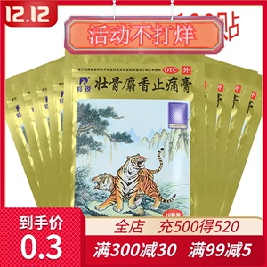 4、為什么貓喜歡麝香膏